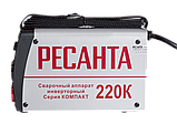 Сварочный аппарат РЕСАНТА САИ-220К, фото 2
