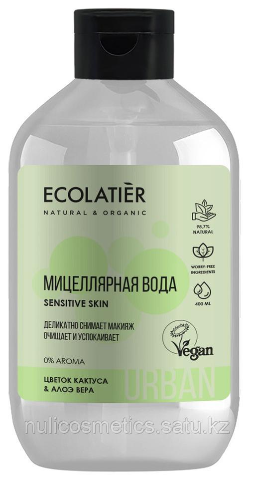 Мицеллярная вода для снятия макияжа для чувствительной кожи цветок кактуса & алоэ вера, 400 мл, Ecolatier - фото 1 - id-p100310052