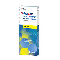 ЭНРОКСИЛ 50 мг бактерияға қарсы препарат, ет дәмі бар таблеткалар, 10 таблетка
