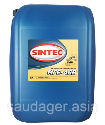 Гидравлическое масло SINTEC МГЕ-46В (205л)