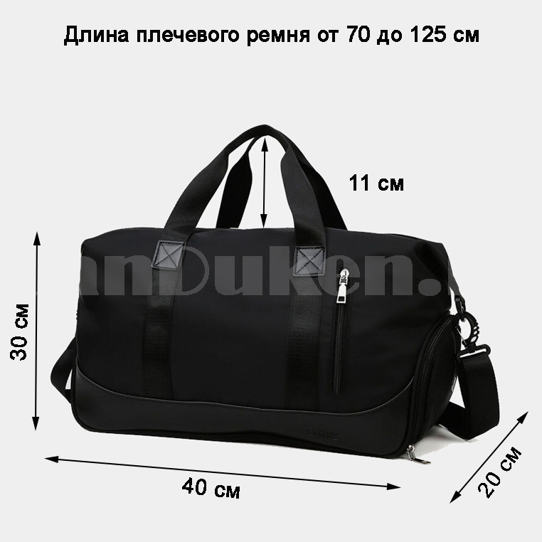 Водоотталкивающая сумка для путешествий с отсеком для обуви Lvque черная - фото 2 - id-p100319025