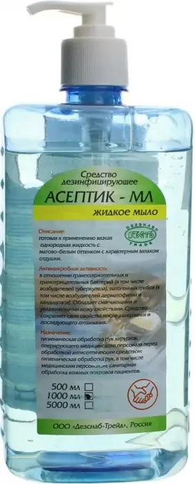 Асептик-МЛ, 1 л, с дозатором