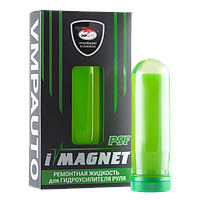 жидкость для ремонта двигателя автобиля