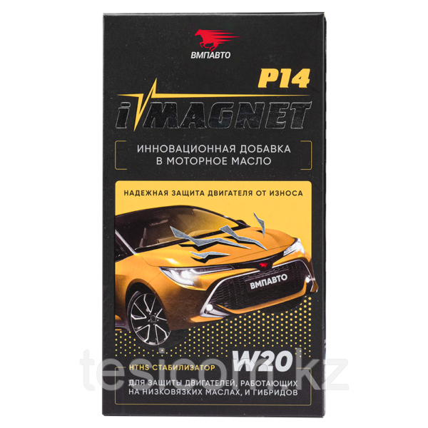 Стабилизатор масла Imagnet P14 85 мл