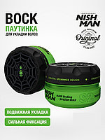 Воск-паутинка "NISHMAN Hair Styling Spider Wax - S2 Tarantula"