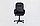 Кресло рабочее Marlow, 63х106(118)х70 см, фото 2
