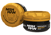"NISHMAN Matte Hair Defining Paste M1 Argan" күңгірт пастасы 100ml