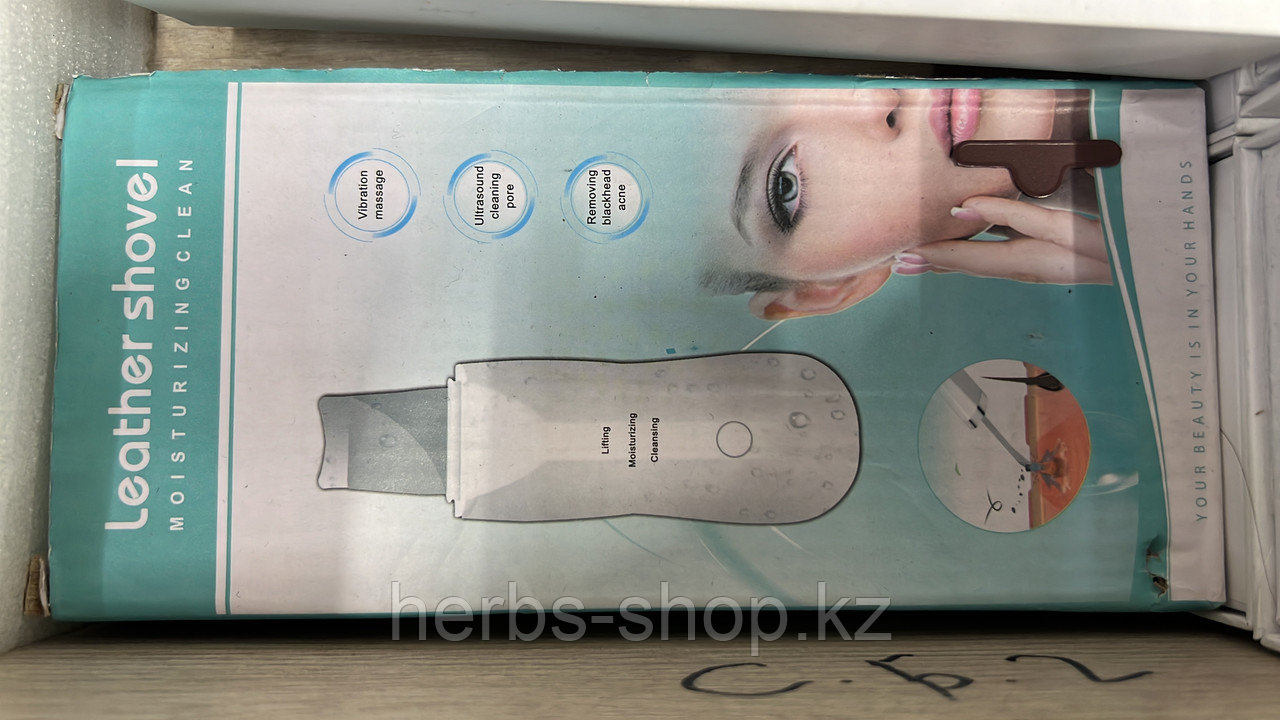 Ультразвуковой пилинг, ультразвуковой аппарат для чистки лица, аппарат ультразвуковой пилинг, для чистки лица