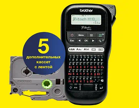 Принтер маркиратор Brother R1 PT-H110 в комплекте картриджи 5шт, 6мм-12мм, питание 6ААА в кейсе (RUS), фото 2