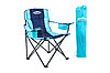 Складное туристическое кресло полного размера - ALASKA BLUE, фото 2