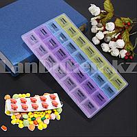 Таблетница дорожная с 28 ячеек (4 недели) контейнер для хранения таблеток цветная