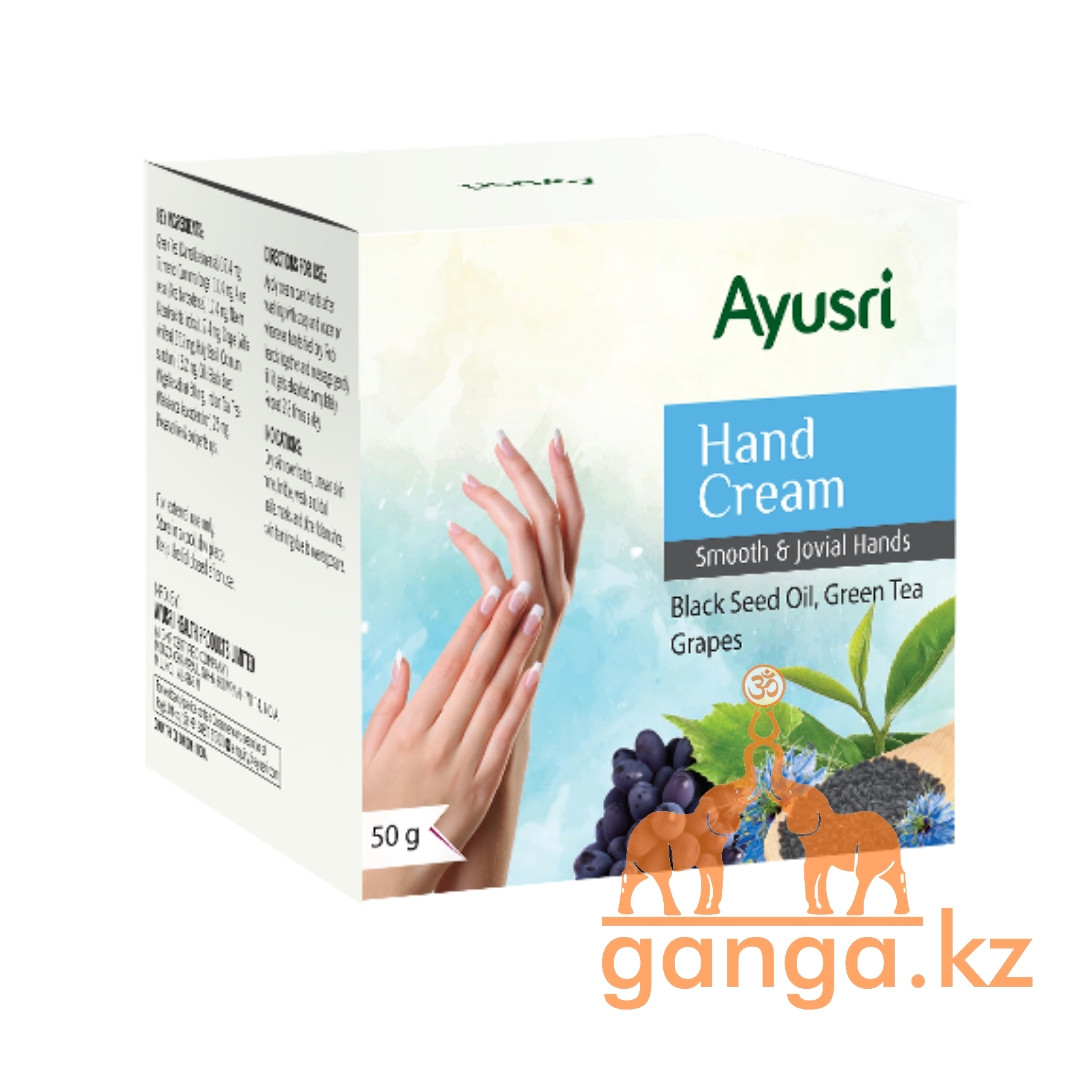Крем для рук (Hand Cream AYUSRI), 50 гр