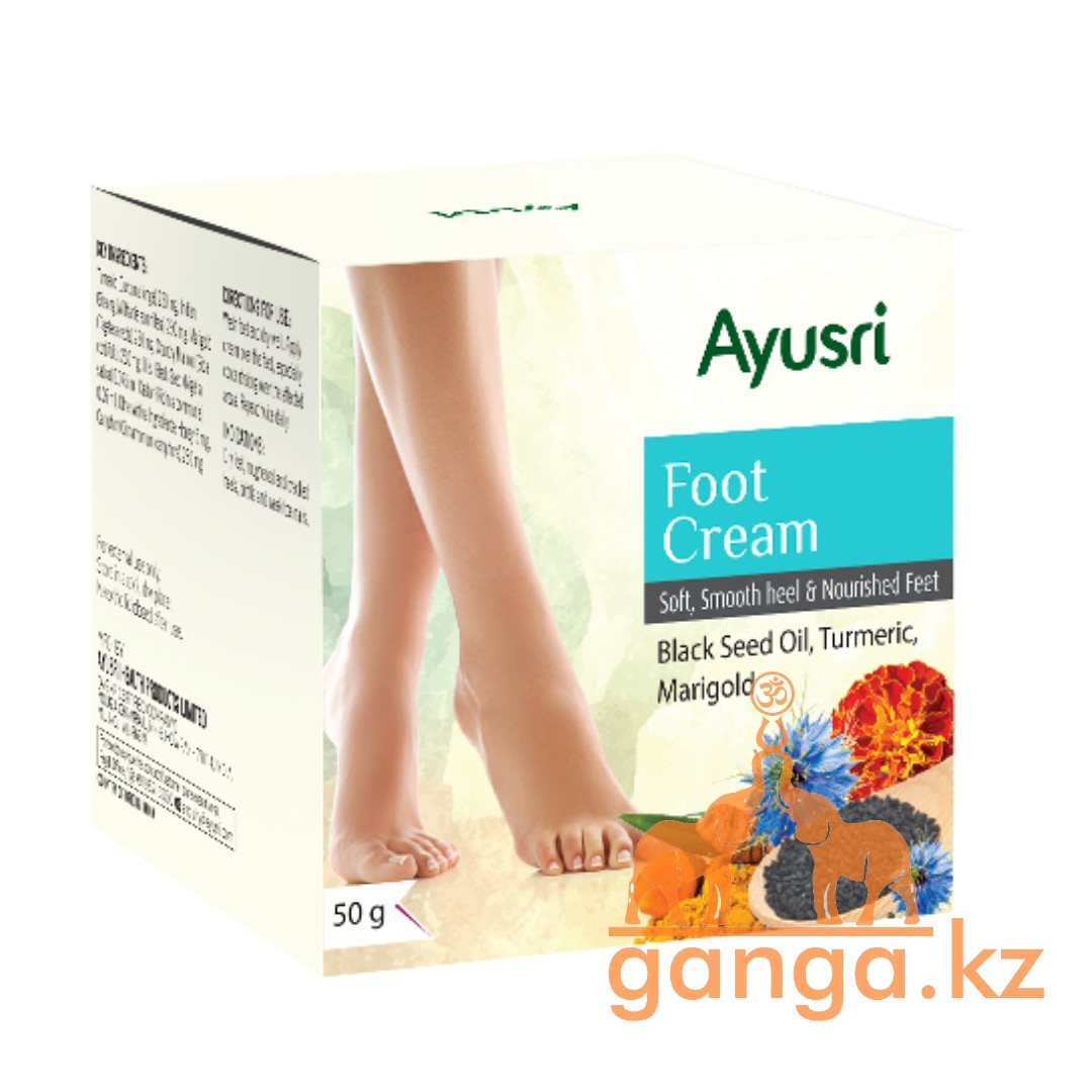 Крем для ног (Foot Cream AYUSRI), 50 гр