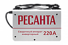 Инверторный сварочный аппарат РЕСАНТА САИ-220, фото 4