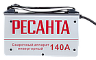 Инверторный сварочный аппарат РЕСАНТА САИ-140, фото 6