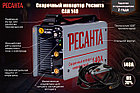 Инверторный сварочный аппарат РЕСАНТА САИ-140, фото 3