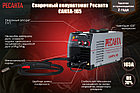 Полуавтоматический инверторный сварочный аппарат РЕСАНТА САИПА-165, фото 2