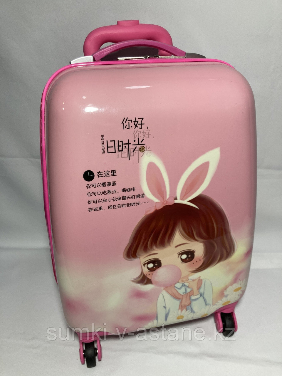 Детский пластиковый чемодан для девочек, с 5-х до 8-и лет (высота 46 см, ширина 32 см, глубина 22 см)