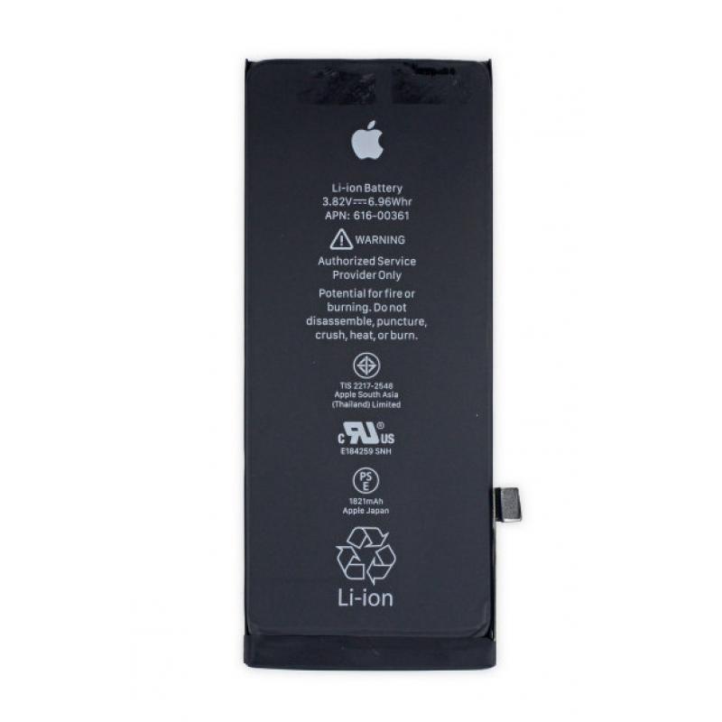 Аккумулятор для Apple iPhone 8 (1821 mah)