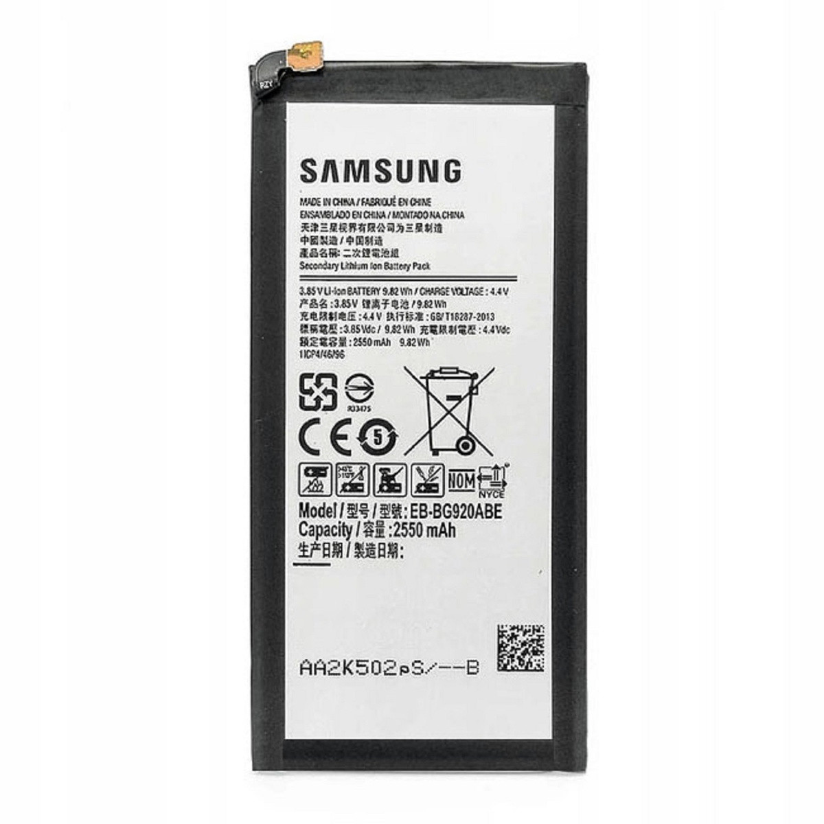 Аккумулятор для Samsung Galaxy S6 G920F (EB-BG920ABE, 2550mah)