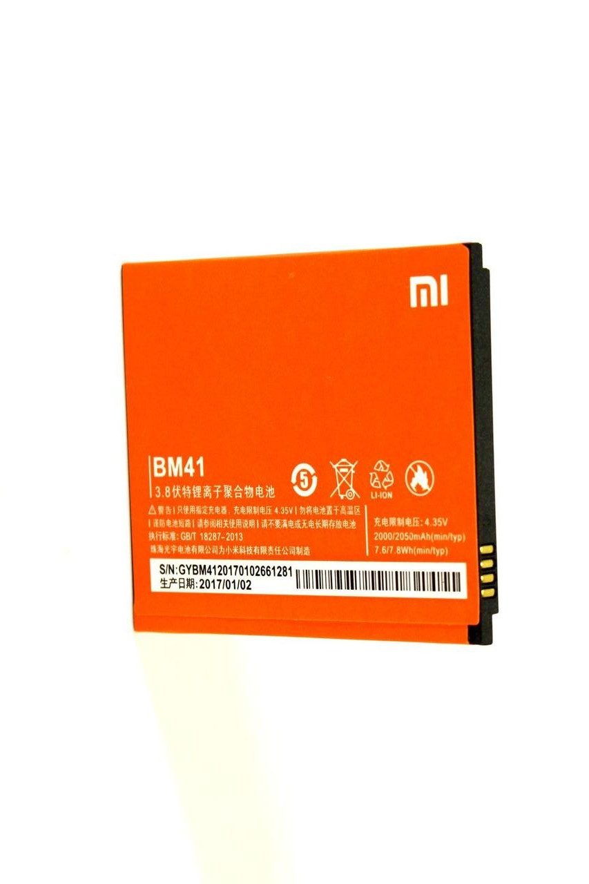 Аккумулятор для Xiaomi Redmi 1s (BM41, 2050 mah)