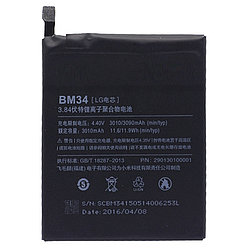 Аккумулятор для Xiaomi Mi Note Pro (BM34, 3090 mah)