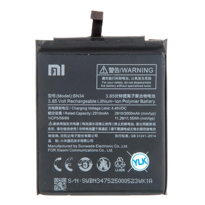 Аккумулятор для Xiaomi Redmi 5A (BN34, 3000 mAh)