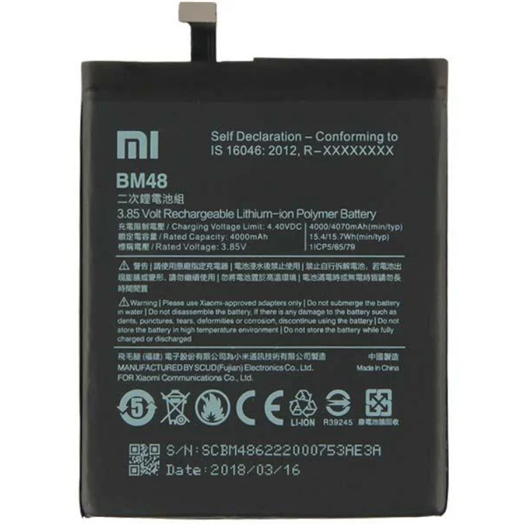 Аккумулятор для Xiaomi Mi Note 2 (BM48, 4070 mAh)
