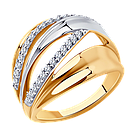 Кольцо из золочёного серебра с фианитами DIAMANT ( SOKOLOV ) позолота 93-110-00493-1 размеры - 16,5 17 17,5 18, фото 5