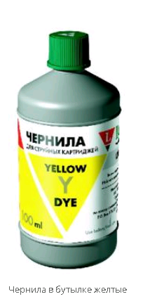 Чернила HP 4913/4838 0,1L Y Dye Lom LH05-001Y L0205855 for №10(4841)/№11(4836)/№82(4911) и других - фото 1 - id-p88664627