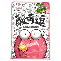 Кислые конфеты Hong Tai Kee Sour со вкусом ПЕРСИКА, 26г (20 шт в упаковке)