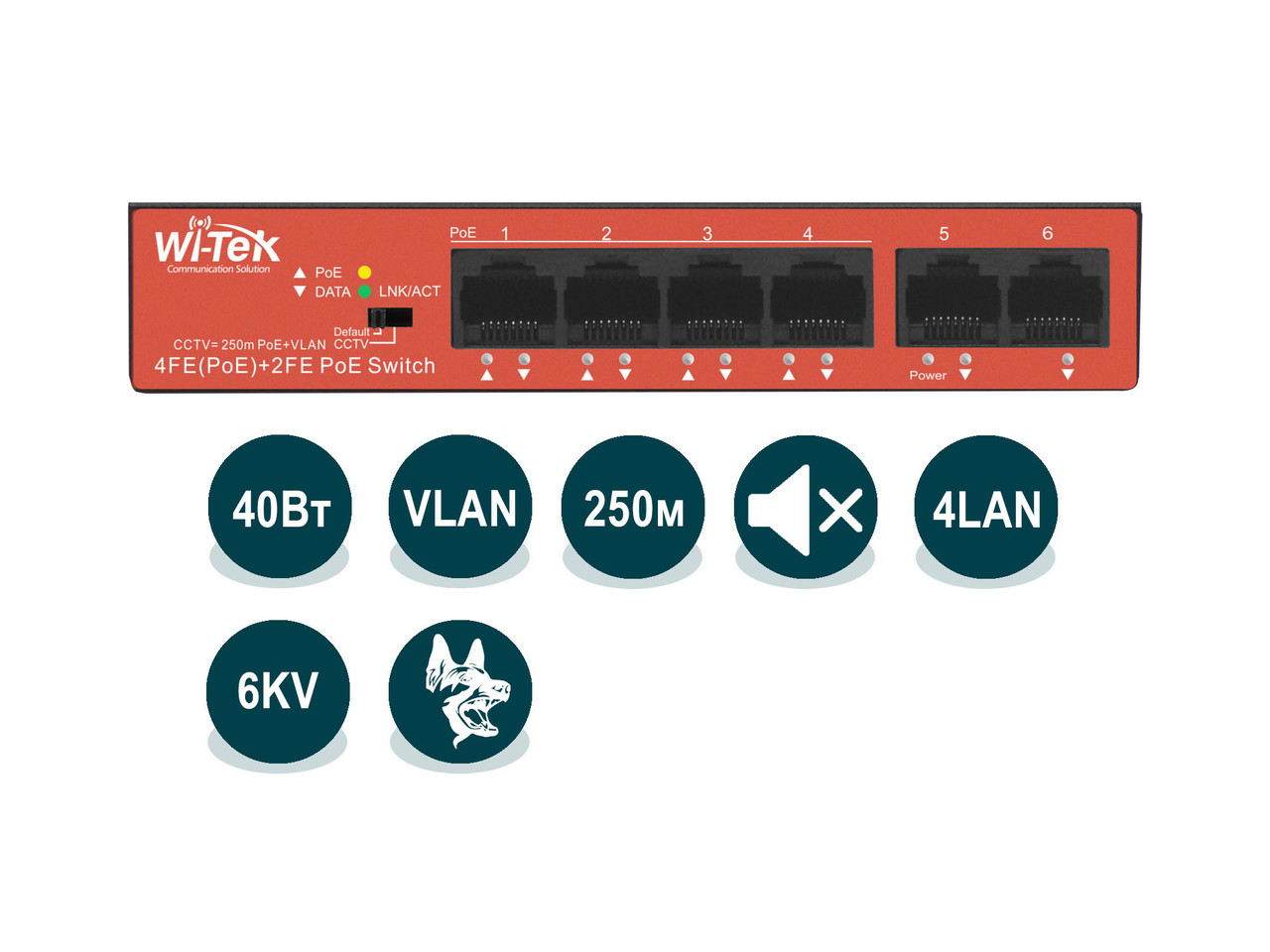 Wi-Tek WI-PS205H (v2) - PoE-коммутатор
