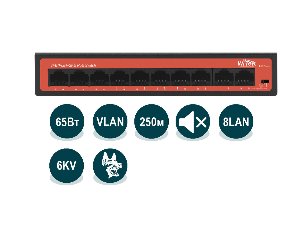 Wi-Tek WI-PS210H - PoE-коммутатор