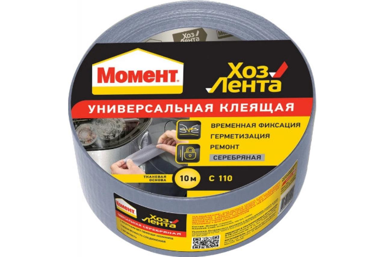 Лента клейкая Момент 10 м (серебро)