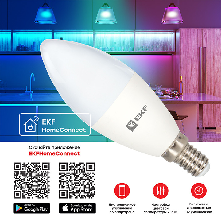 Умная лампа EKF Connect 5W WIFI RGBW E14 - фото 3 - id-p100340592