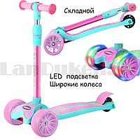 Детский самокат трехколесный складной с LED подсветкой колес с регулируемой ручкой Sport scooter розовый