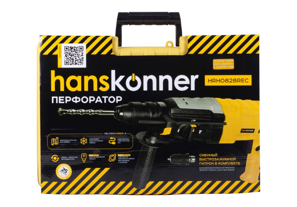 Перфоратор SDS Plus Hanskonner HRH0828REC