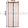 Магнитная противомоскитная сетка для окон и дверей с декоративной накладкой 100 * 220 см (коричневая), фото 2