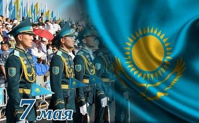 Поздравляем с Днем защитница Отечества!