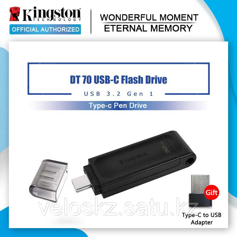 Флеш накопитель 128Gb 3.0 Kingston  DT70/128GB черный