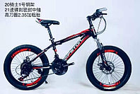 Велосипед детский Kston 20-11