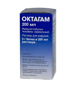 Октагам Octagam 10 г 200 мл иммуноглобулин человека нормальный - фото 1 - id-p93144959