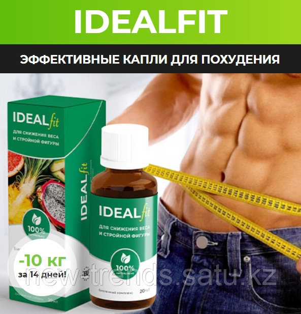 Талия Таблетки Для Похудения Купить