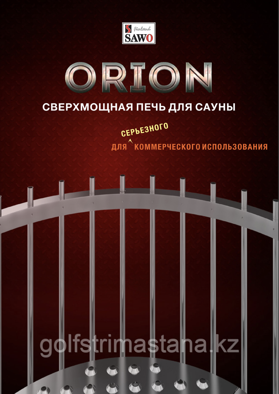 Печь-каменка Orion ORN-105NS-G-P (без пульта) Sawo - фото 3 - id-p95491573