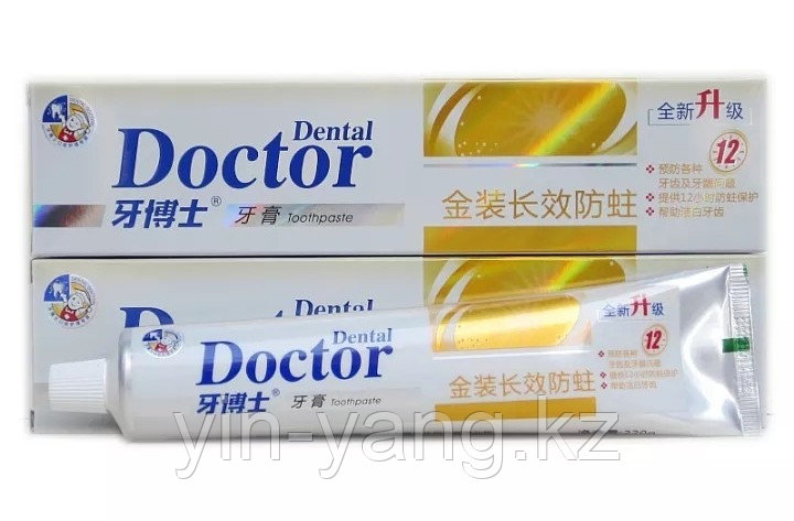 Отбеливающая зубная паста Doktor Dental (лимон), 220 г - фото 5 - id-p100362182