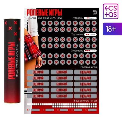 Сексуалды жетілген балапан