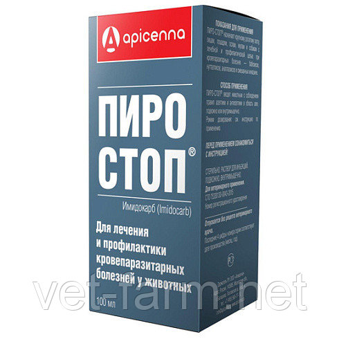 Пиро Стоп 100мл