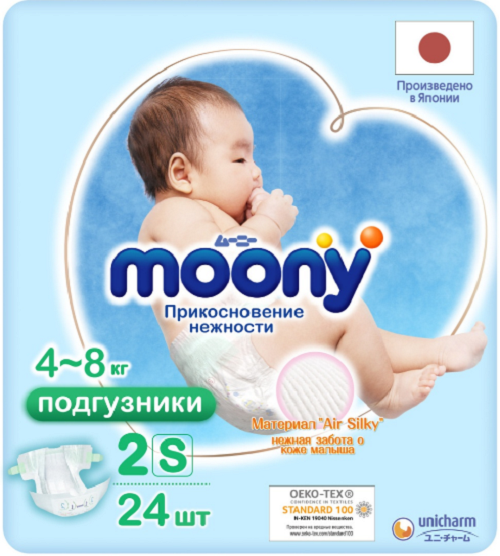 Moony подгузники  S (4-8 кг), 24 шт NEW