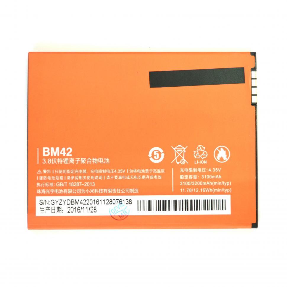 Аккумулятор для Xiaomi Redmi 4G (BM42, 3100 mah)