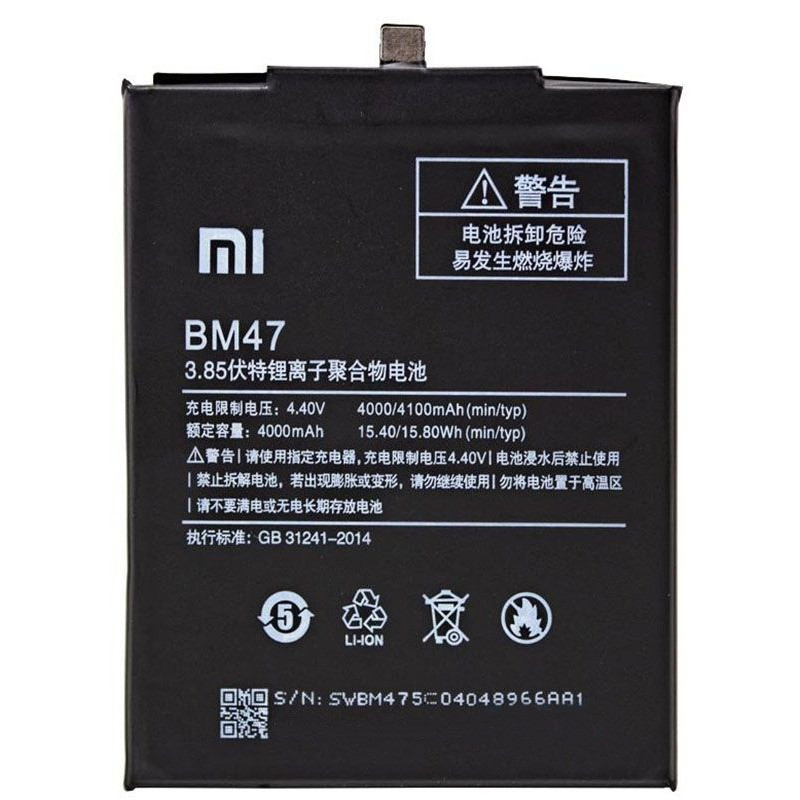 Аккумулятор для Xiaomi Redmi 4X (BM47, 4000 mah)